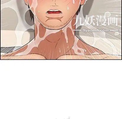 致命的你第17章