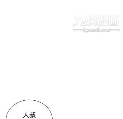 致命的你第17章