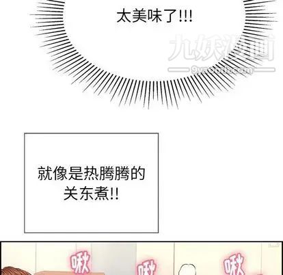 致命的你第17章
