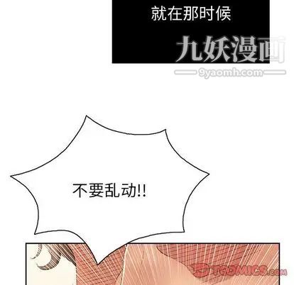 致命的你第17章