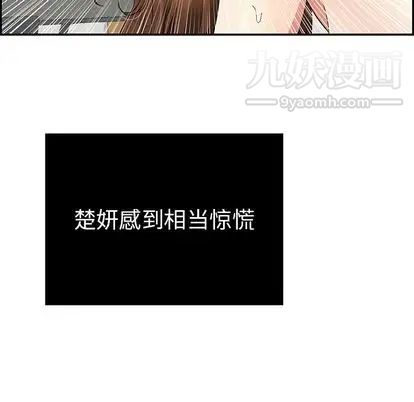 致命的你第17章