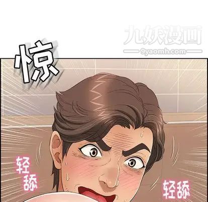 致命的你第17章