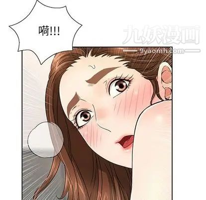 致命的你第17章
