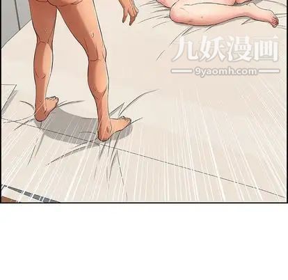 致命的你第17章