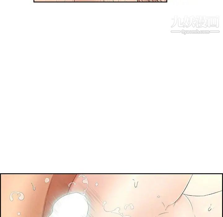 致命的你第18话