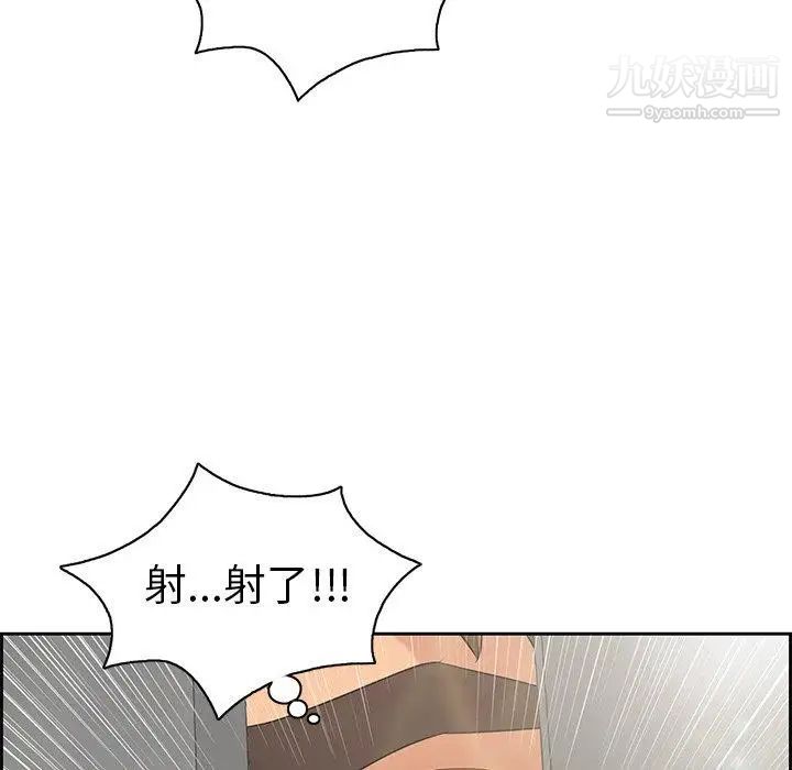 致命的你第19话