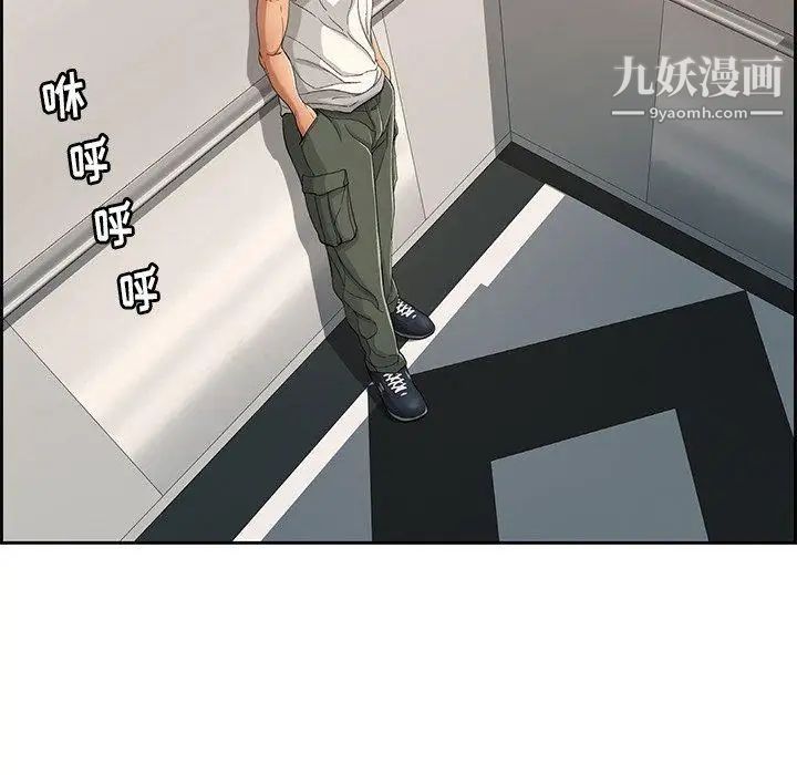 致命的你第19话