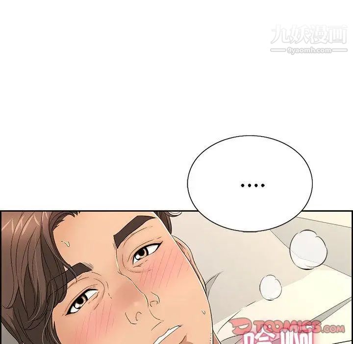 致命的你第20话