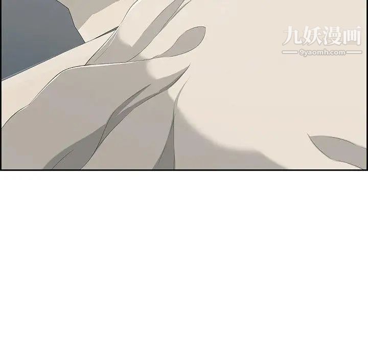 致命的你第20话