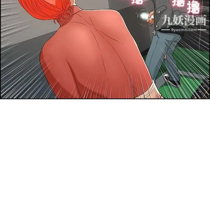 致命的你第21话
