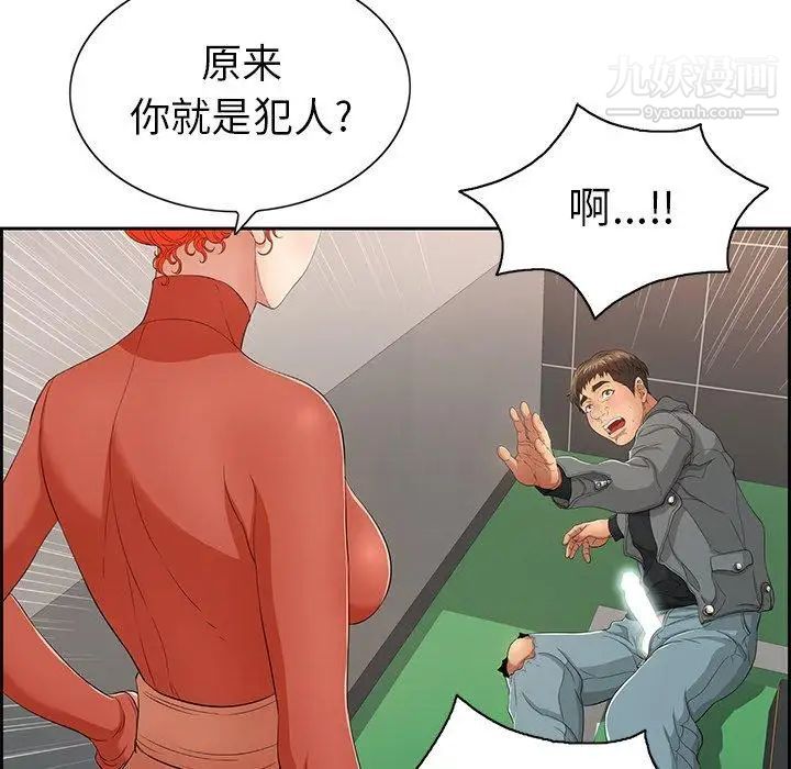 致命的你第21话