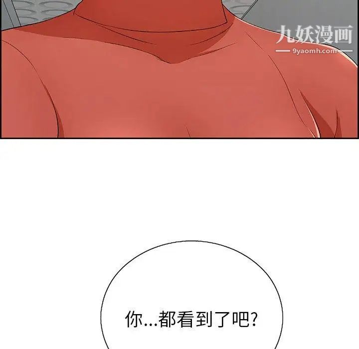 致命的你第21话
