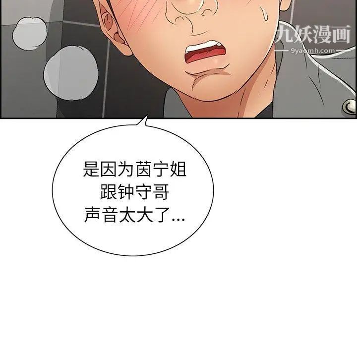 致命的你第21话