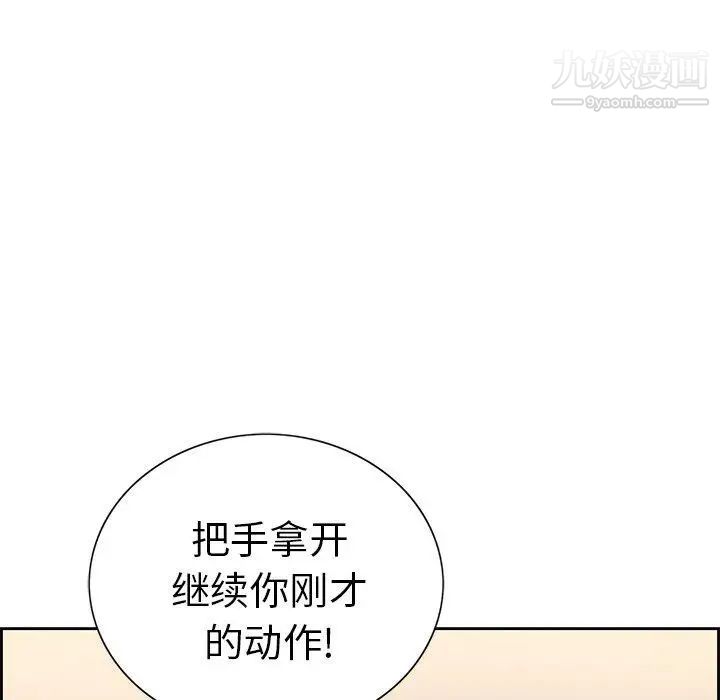 致命的你第21话