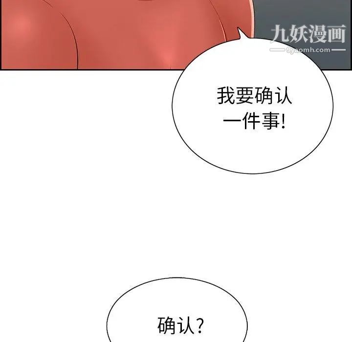 致命的你第21话