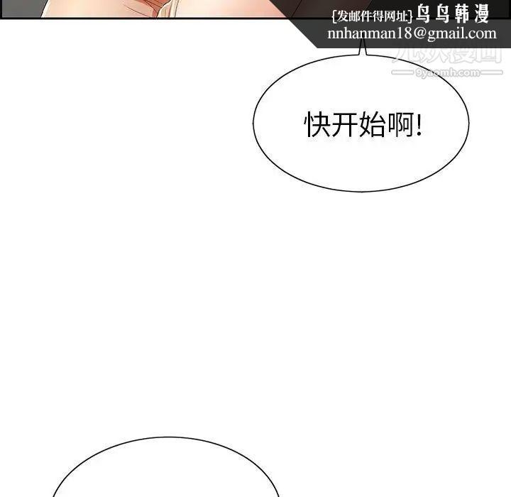 致命的你第21话