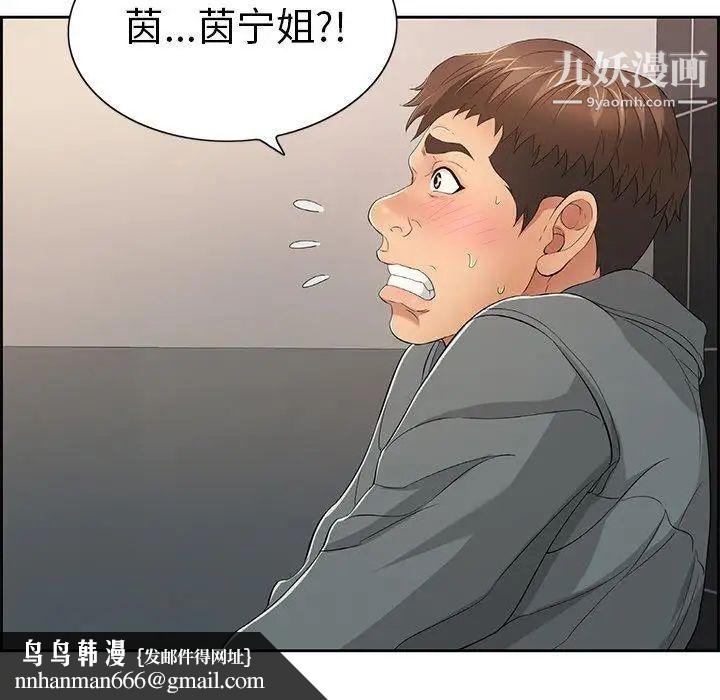 致命的你第21话