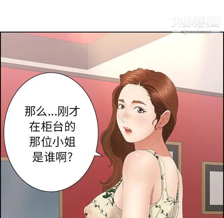 致命的你第21话
