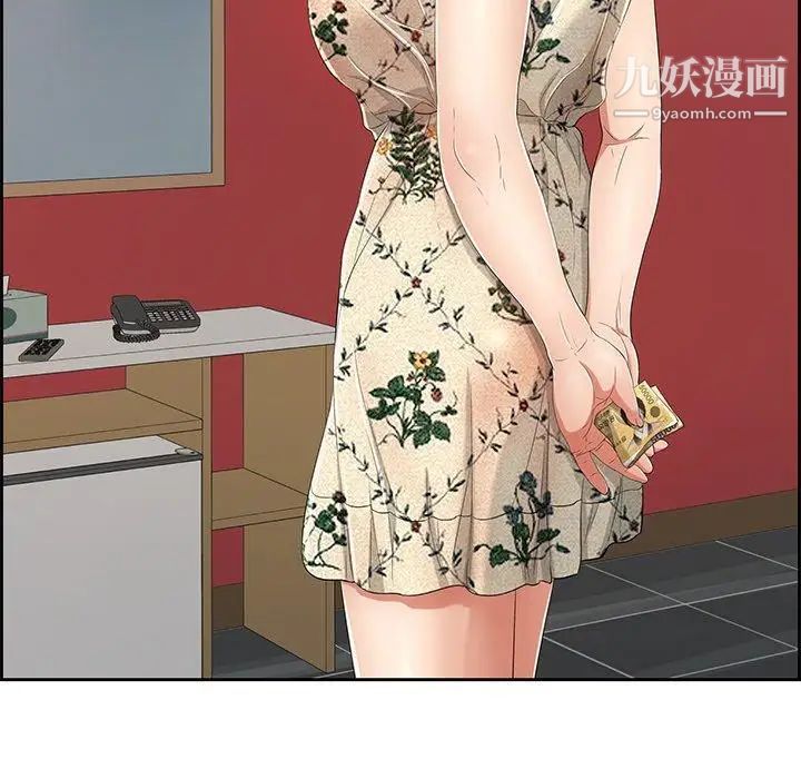 致命的你第21话