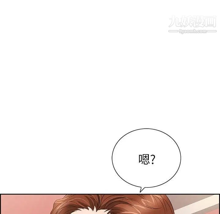 致命的你第21话