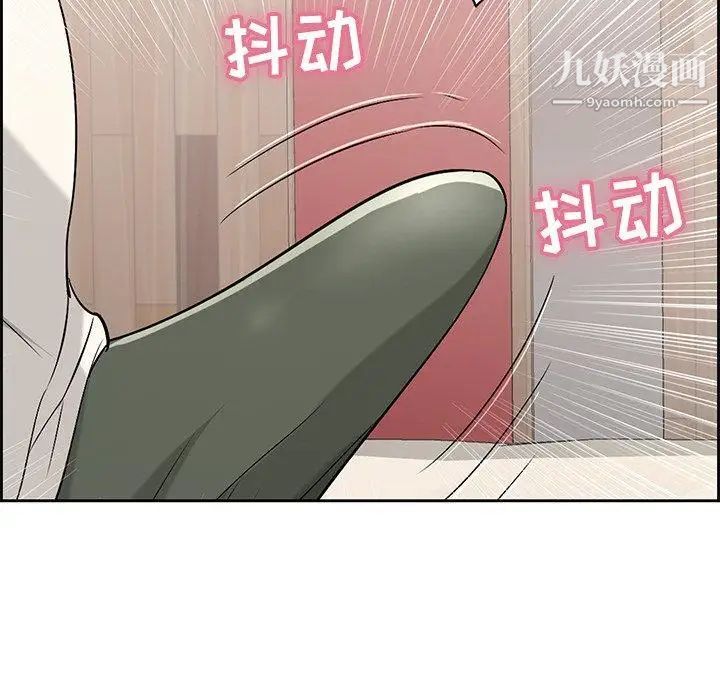 致命的你第21话