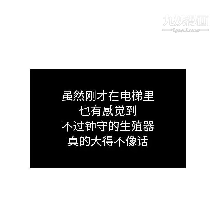 致命的你第21话