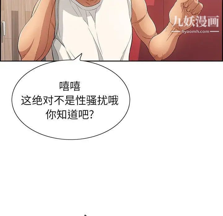 致命的你第21话