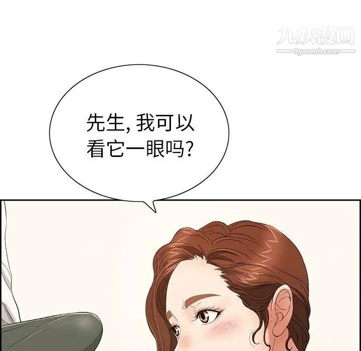 致命的你第21话