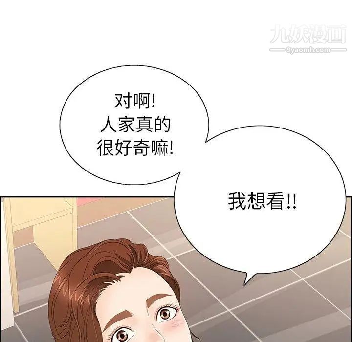 致命的你第21话
