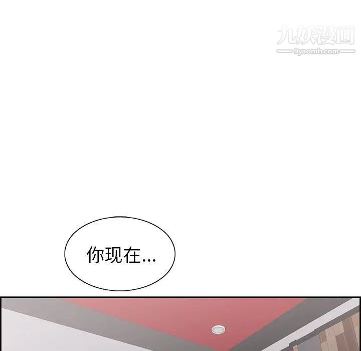 致命的你第21话