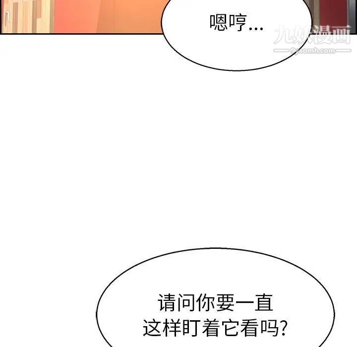 致命的你第22话