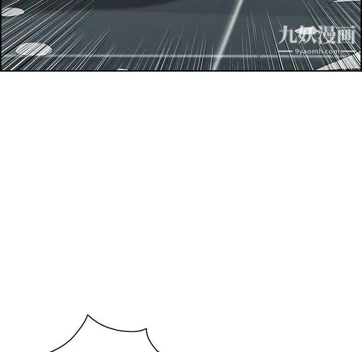 致命的你第23话