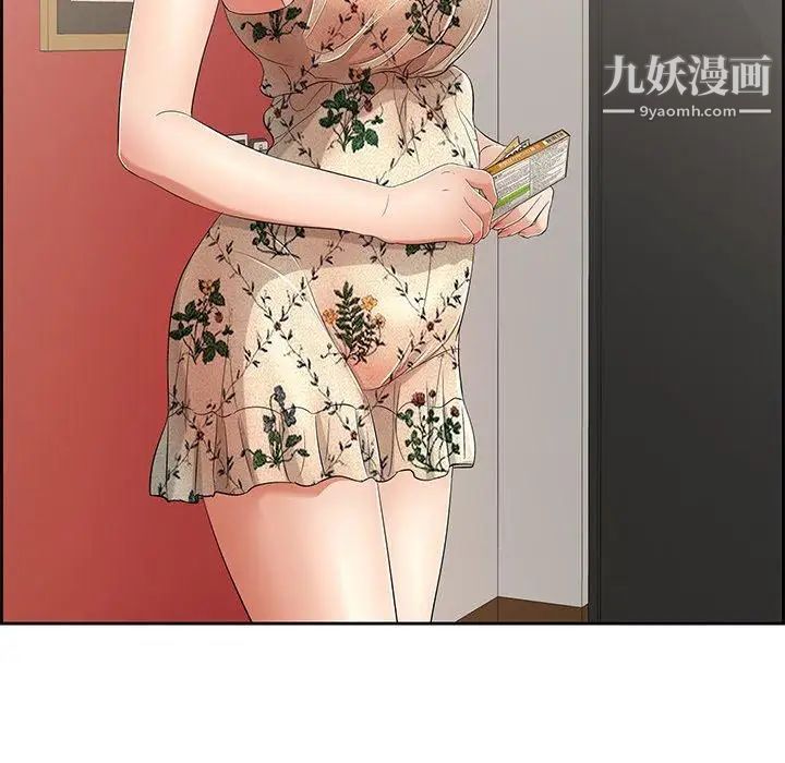 致命的你第23话