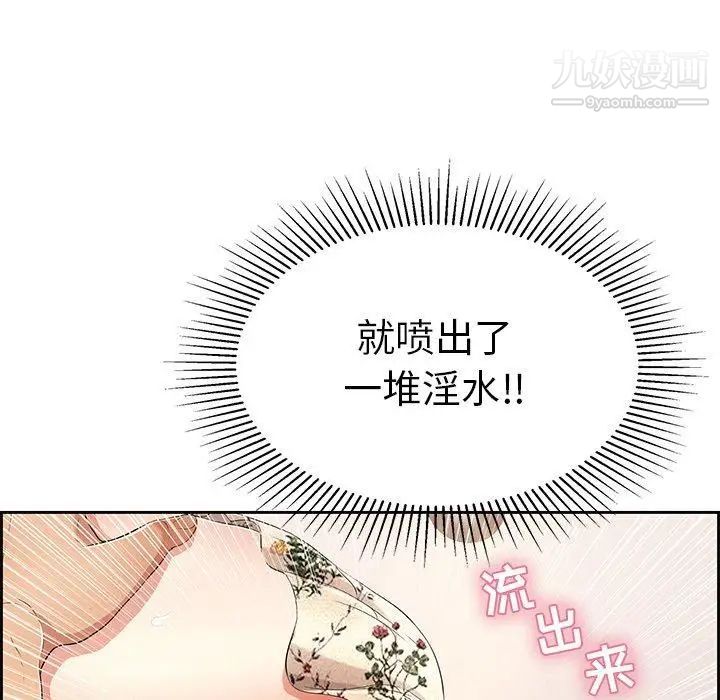 致命的你第24话