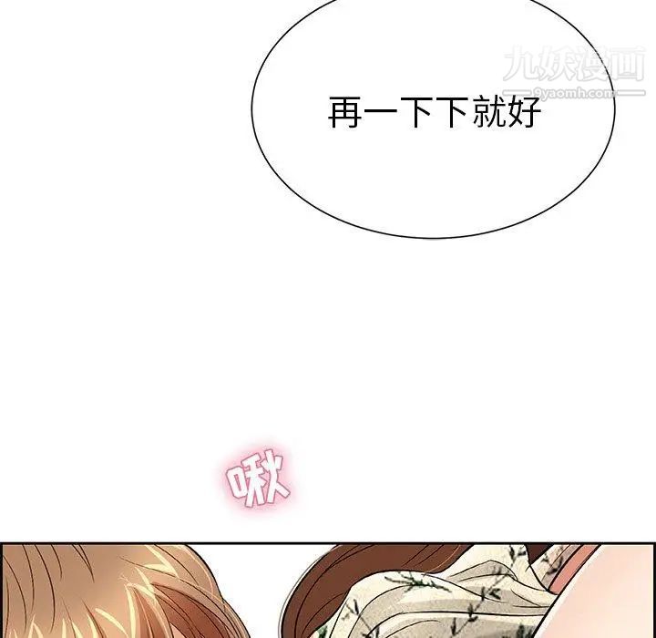 致命的你第24话