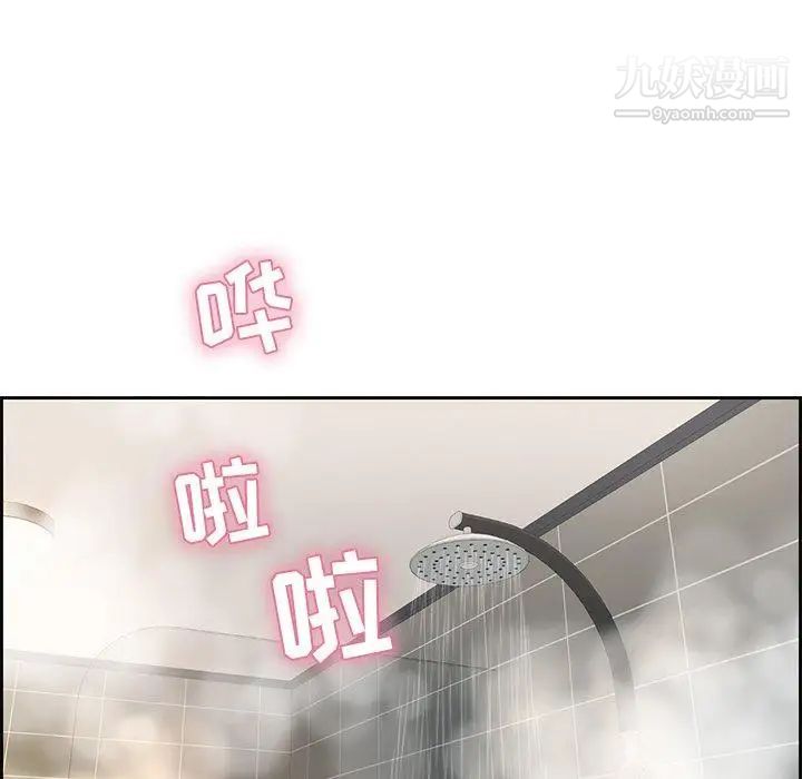 致命的你第25话