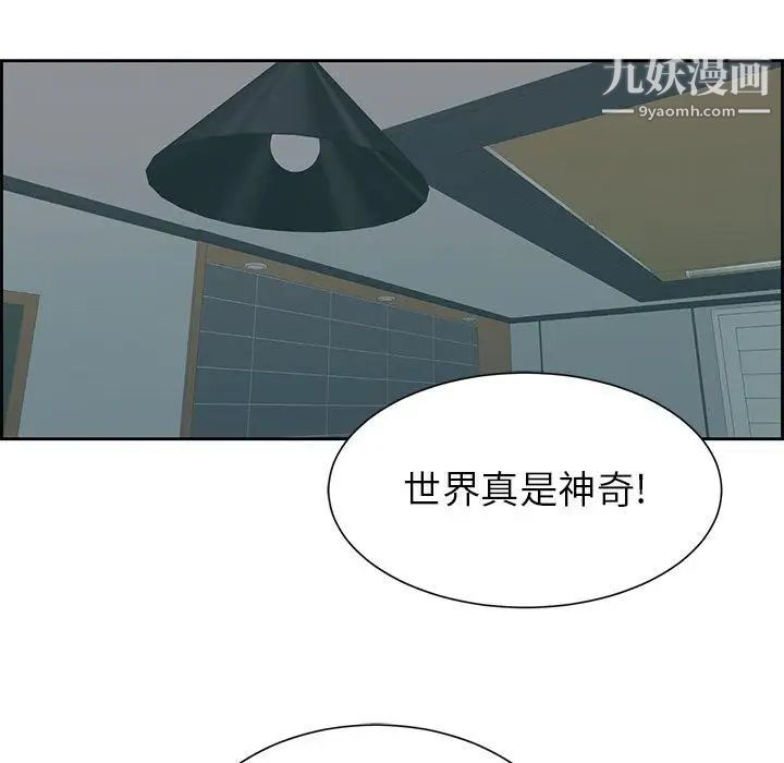 致命的你第25话