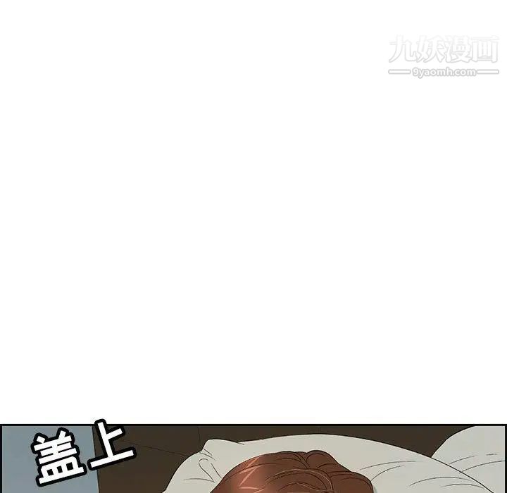 致命的你第25话