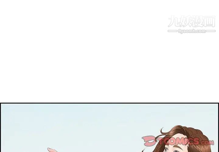 致命的你第27话