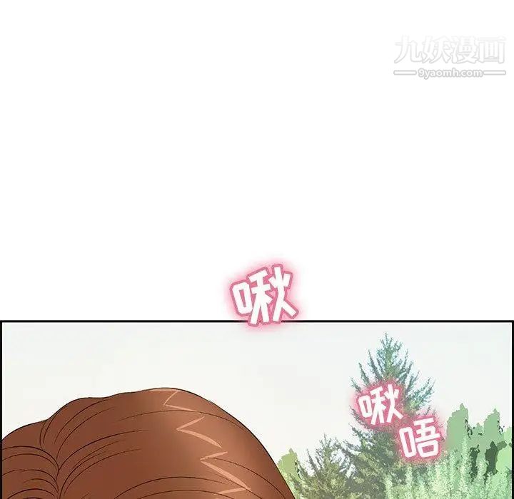 致命的你第27话