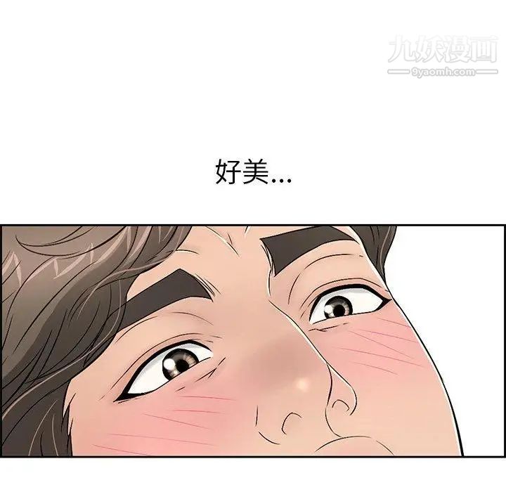 致命的你第27话
