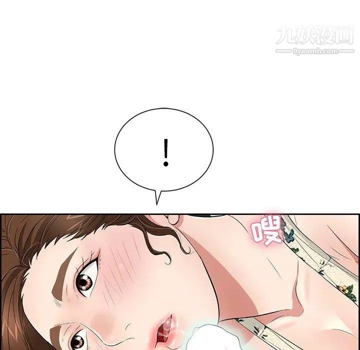 致命的你第27话