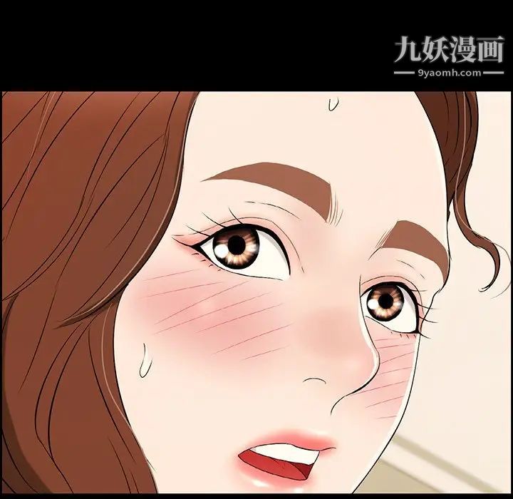 致命的你第28话