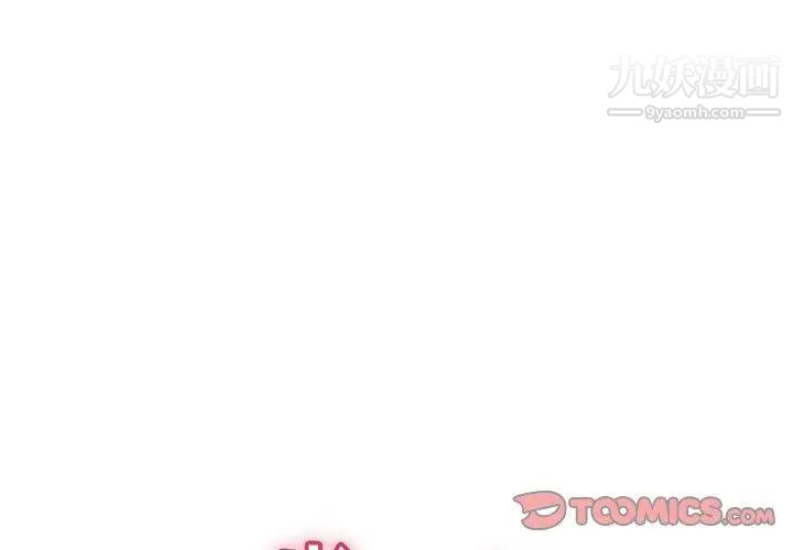 致命的你第29话