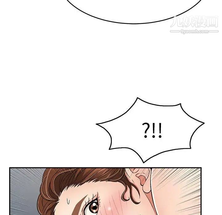 致命的你第29话