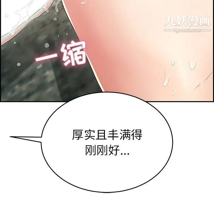 致命的你第29话