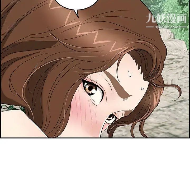 致命的你第29话