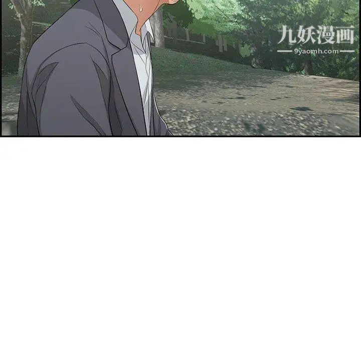 致命的你第29话