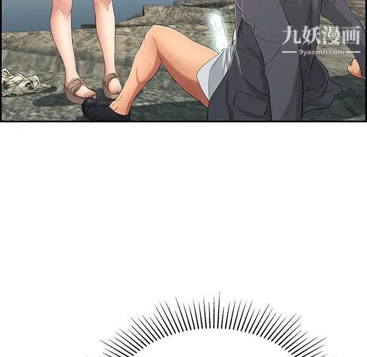 致命的你第30话