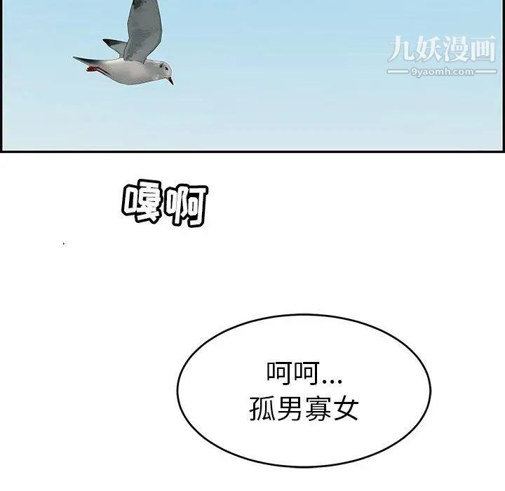 致命的你第30话
